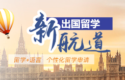 杭州钱江新城雅思培训学校介绍