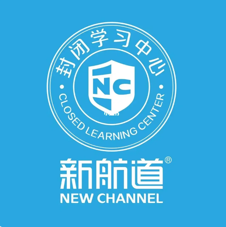 杭州新航道学校告诉你国际学校和国际班有什么区别？