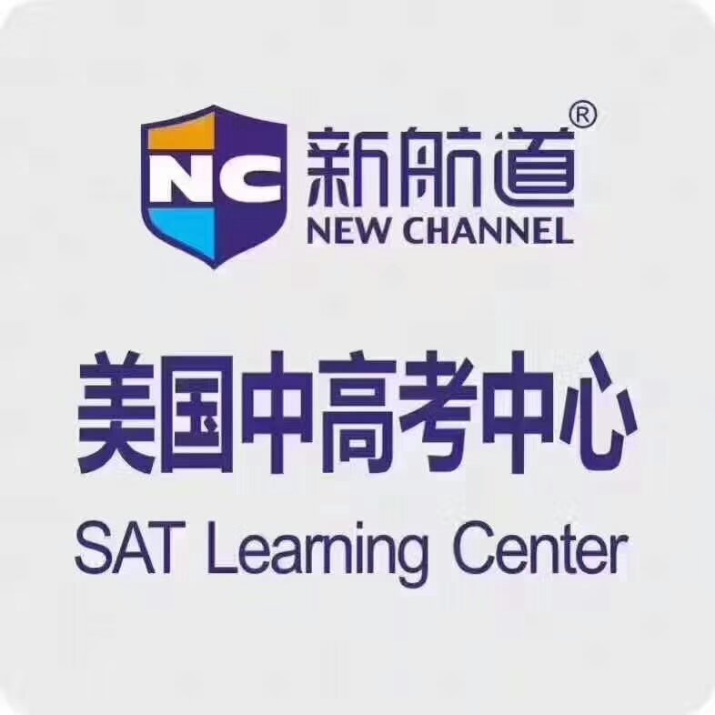 浙江省杭州新航道雅思学校教您如何去进行雅思阅读长文精读呢？