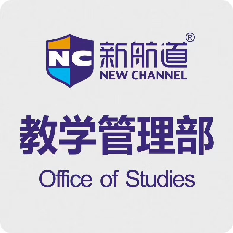 杭州新航道雅思培训学校2025年1-3月雅思阅读考情及趋势分析