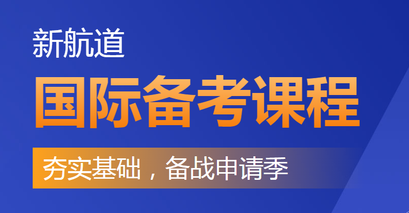 杭州新航道暑假培训班官网介绍KET和PET考试成绩寄送流程